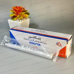 اپلیکاتور کرم واژینال