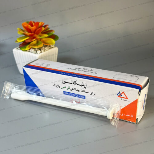 Aplikator Qors اپلیکاتور قرص - Image 1