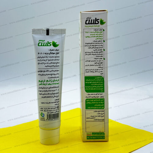 Kerem Sokhtegi پماد سوختگی کلس 30 میلی لیتر - Image 2