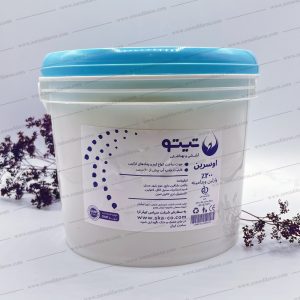 اوسرین 200 درصد