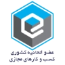اتحادیه کشوری کسب‌وکارهای مجازی